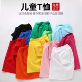 Детская футболка, бархатная хлопковая фотография для детского сада для школьников, делается под заказ, круглый воротник, ручная роспись, «сделай сам»