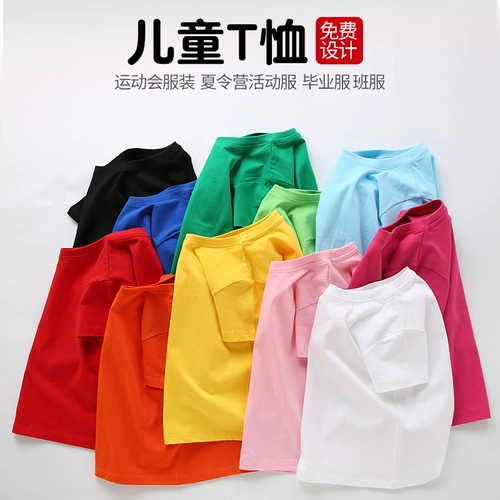 Детская футболка, бархатная хлопковая фотография для детского сада для школьников, делается под заказ, круглый воротник, ручная роспись, «сделай сам»