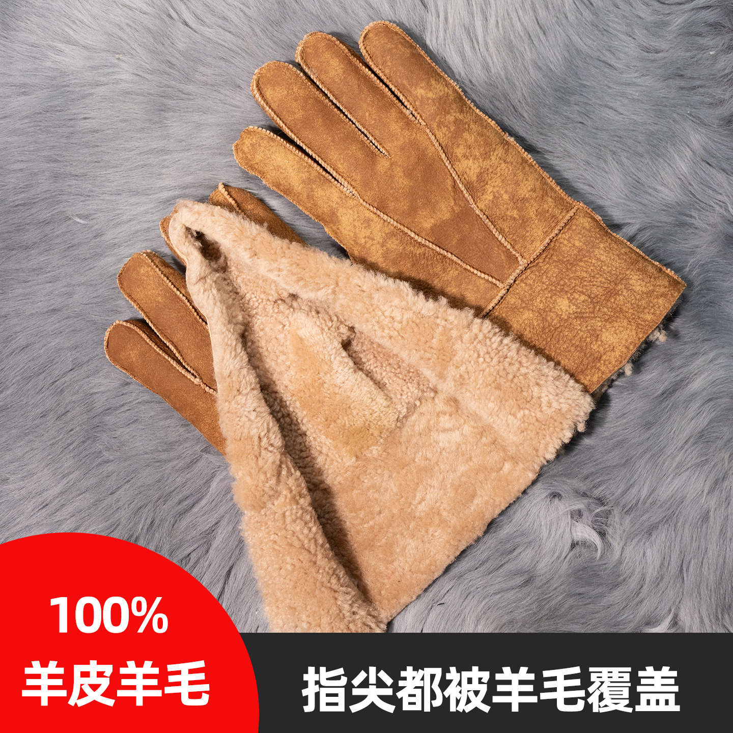 冬季超保暖真羊皮毛一体手套