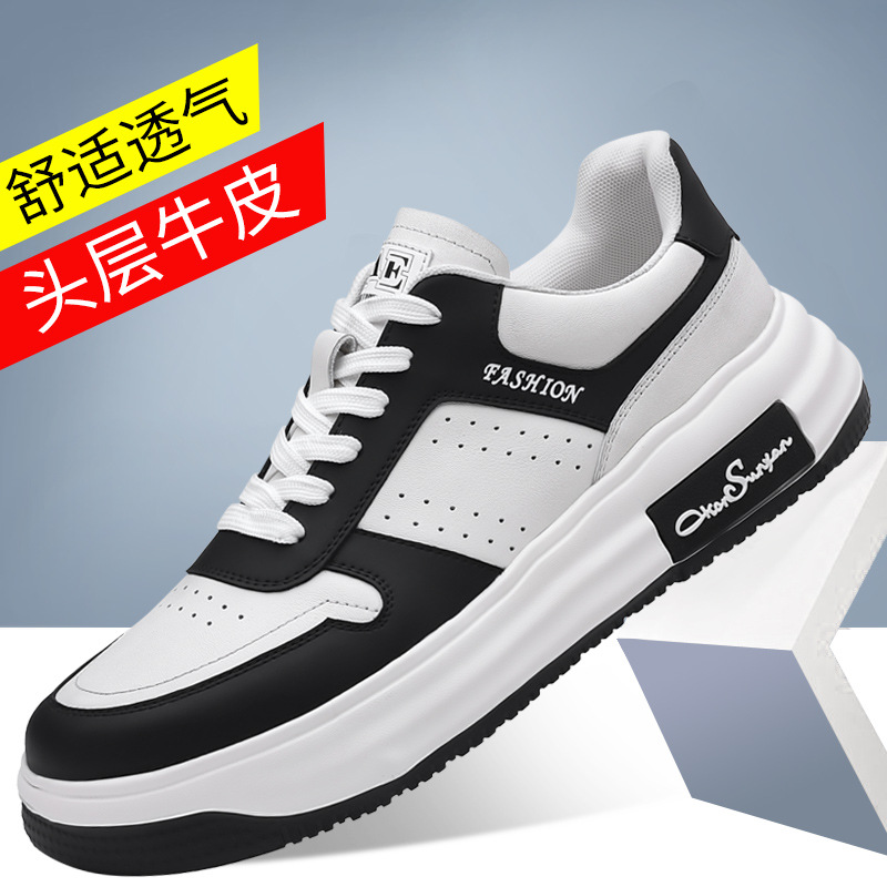 真皮时尚休闲鞋潮鞋男新款头层牛