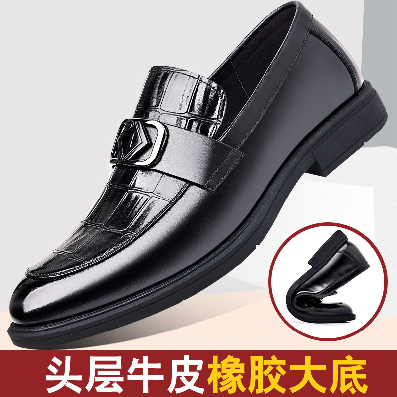 头层牛皮新款男鞋真皮套脚商务正