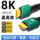 Кабель HDMI 8K60HZ HD-кабель длиной 1,5 м, кабель для монитора, телевизионный проектор удлинен на 5 метров mini 0