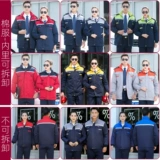 Рабочая одежда набор одежды набор рабочей одежды набор мужской футбол.