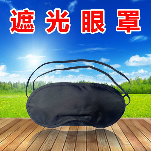 盲人摸象趣味拓展游戏道具