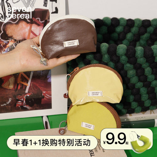 2024新款防水设计mini化妆包七谷