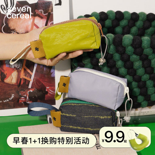 迷你旅行随身手拿包七谷mini