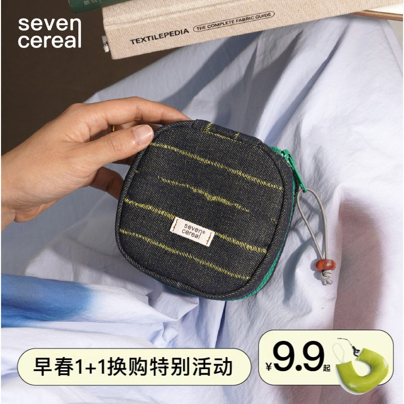 七谷首饰盒糖果花园轻盈简约图片