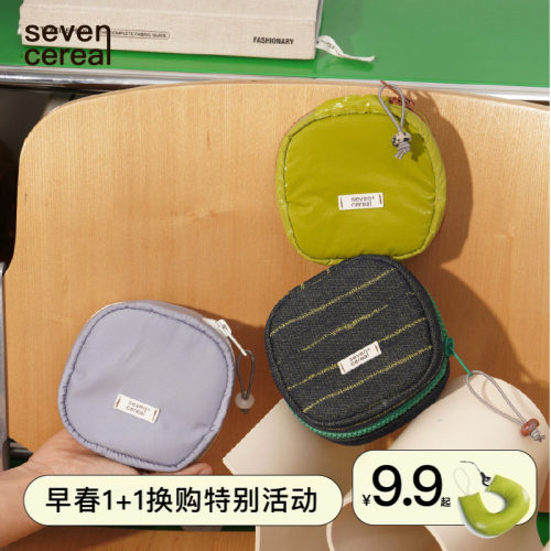 七谷首饰包便携小巧收纳防氧化