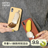 max 12pro 惊叹号手机壳ins撞色防摔全包腕带适用苹果13 七谷