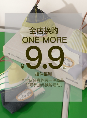 七谷｜（换购专属）单拍不发 包包挂件装饰毛绒面料钥匙扣挂坠