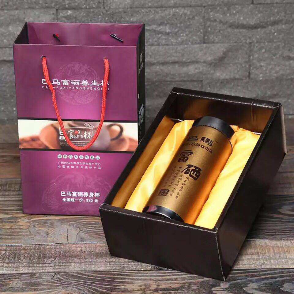 会销礼品巴马富硒养生杯子礼盒装广告杯定制印字加印logo紫砂杯
