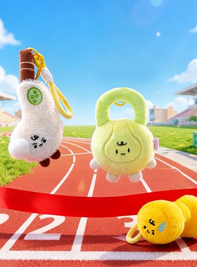 正版毛绒运动公仔篮球哑铃高尔夫球拍创意钥匙扣男女情侣包包挂件