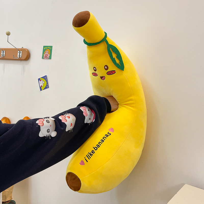 超软香蕉抱枕女生睡觉床上夹腿可爱毛绒玩具长条大玩偶布娃娃公仔