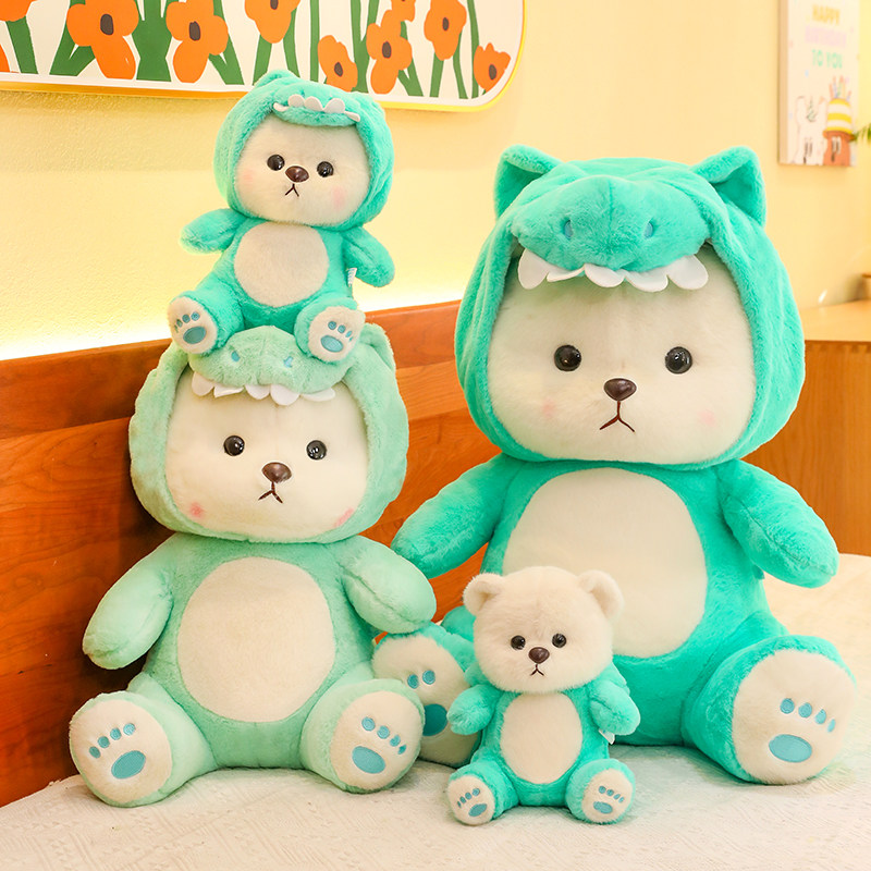 可爱恐龙变身帽子小熊玩偶公仔男孩娃娃泰迪熊毛绒玩具儿童玩偶女