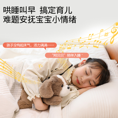 AI玩具智能毛绒玩具早教益智对话电子陪伴聊天玩偶女儿童生日礼物