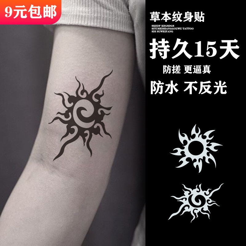 太阳图案胸前刺青 草本植物果汁半永久纹身贴防水男女持久仿真