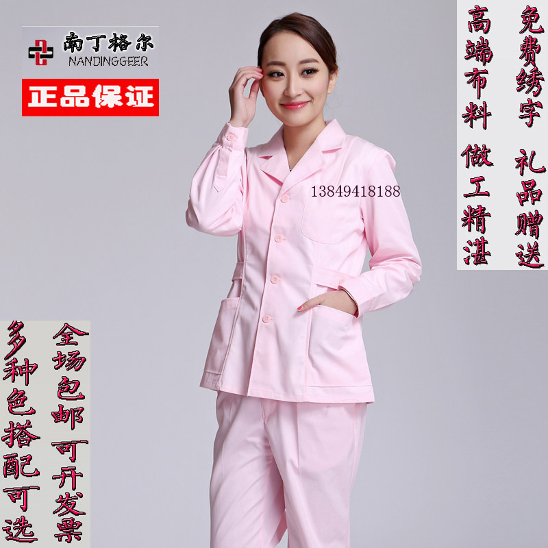 Uniforme infirmière - Ref 1858476 Image 4