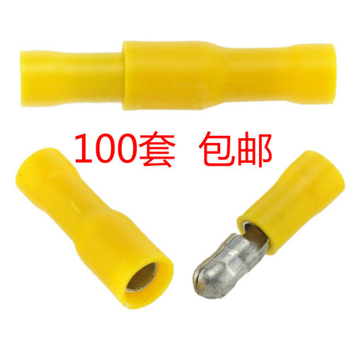 平方连接器公母对插