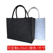 毛毡手提包收纳袋定制LOGO购物袋大容量伴手礼通用托特包