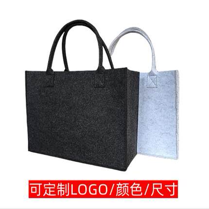 毛毡手提包收纳袋定制LOGO购物袋大容量伴手礼通用托特包