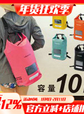 泰国StreamTrail10L户外防水旅行包单双肩跟屁虫游泳圆筒包男女