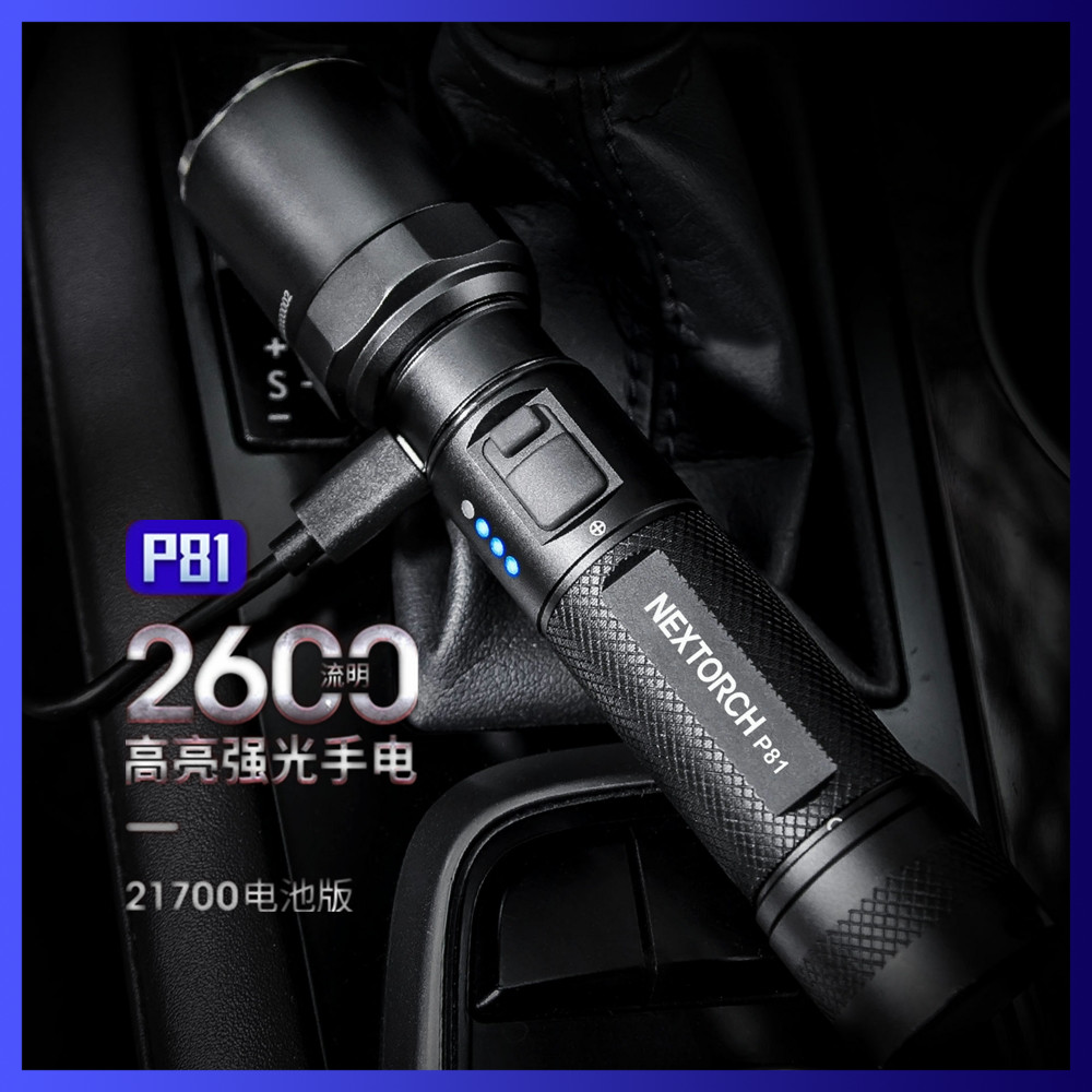 多功能usb战术防身强光手电筒