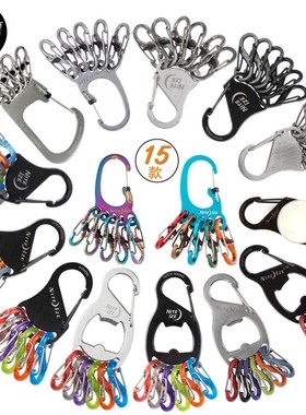 美国NiteIze奈爱凯乐创意钥匙扣腰挂防丢快挂弹簧扣可拆带锁8字扣