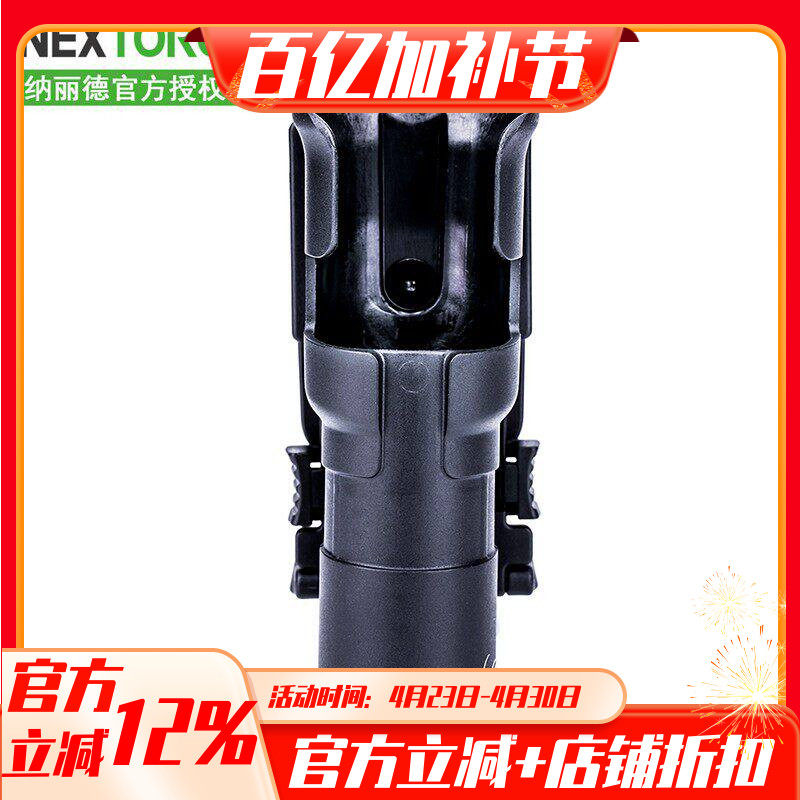 NEXTORCH纳丽德V31战术快拔电筒套TA30/TA01专用多功能腰夹