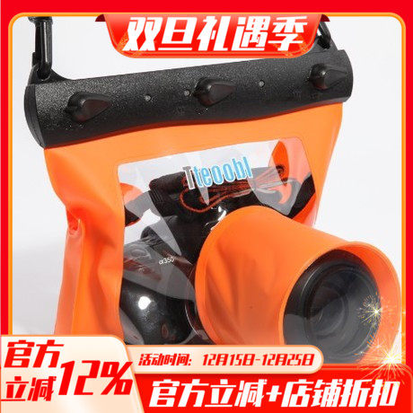 tteoobl特比乐相机防水袋游泳