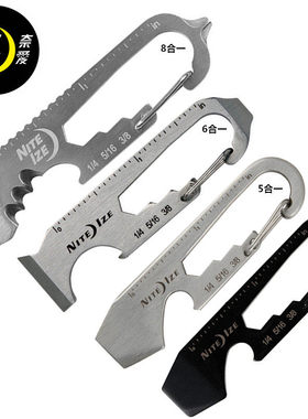 美国奈爱Nite ize迪希基5/6/8合1多功能小工具开瓶器迷你扳手EDC