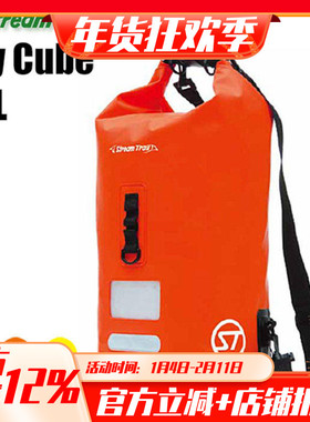 StreamTrail海边沙滩防水包户外游泳漂流袋运动桶包男女通用