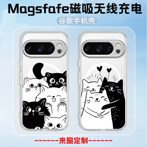 黑白猫咪Magsafe磁吸手机壳