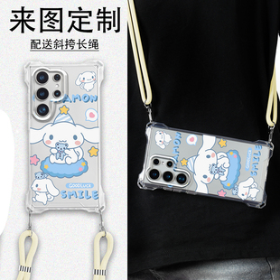 A36玉桂狗A26 A55 A34 A54斜挎挂绳S25ULTRA S23FE 大耳狗亚克力四角开孔斜挎手机壳 S25防摔S24 适用三星A56