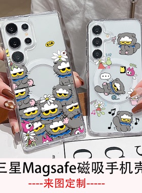权志龙联名 Magsafe磁吸手机壳 Zoa猫 适用三星SamsungS25ULTRA S26 亚克力S24 S23ULTRA防摔A56 A55 A16定制