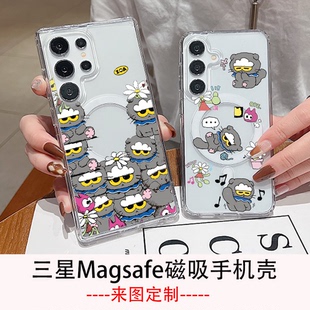 权志龙联名 Magsafe磁吸手机壳 Zoa猫 适用三星SamsungS25ULTRA S26 亚克力S24 S23ULTRA防摔A56 A55 A16定制