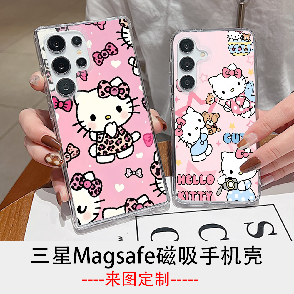 凯蒂KT猫Magsafe磁吸手机壳