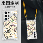 A55 A36 A34 吉伊卡哇 A26 适用三星A56 S25透明防摔S24 A54斜挎挂绳S25ULTRA 四角开孔挂绳手机壳 S23FE S22