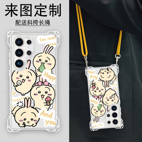 吉伊卡哇四角开孔挂绳手机壳