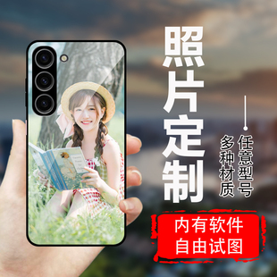 任意型号手机壳 照片定制情侣三星A17 来图定制 A26 A16 玻璃壳定制 A15 液态防摔 机型 任意图案 全包防摔壳