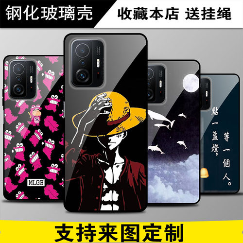 适用手机全包钢化玻璃防刮