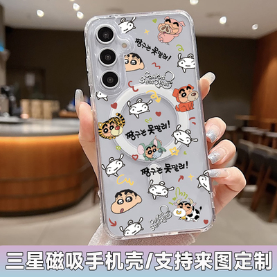 三星A56磁吸手机壳蜡笔小新