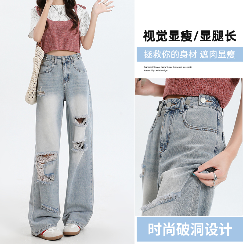 美式破洞牛仔裤水洗高腰拖地裤子