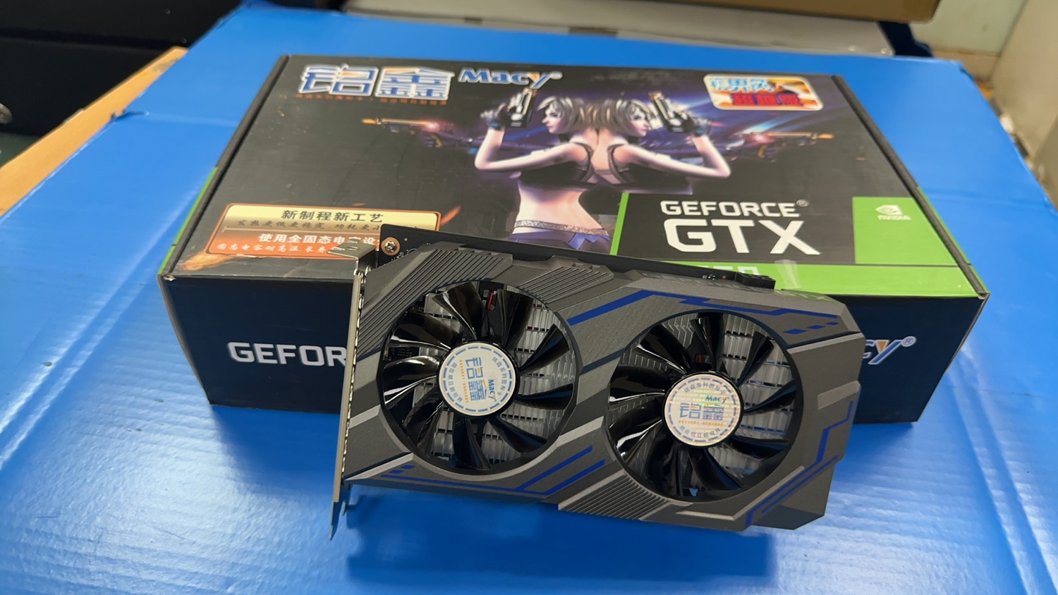 GTX1650 4GB GDDR6超越游戏显卡吃鸡英雄联盟显卡全新正品现货