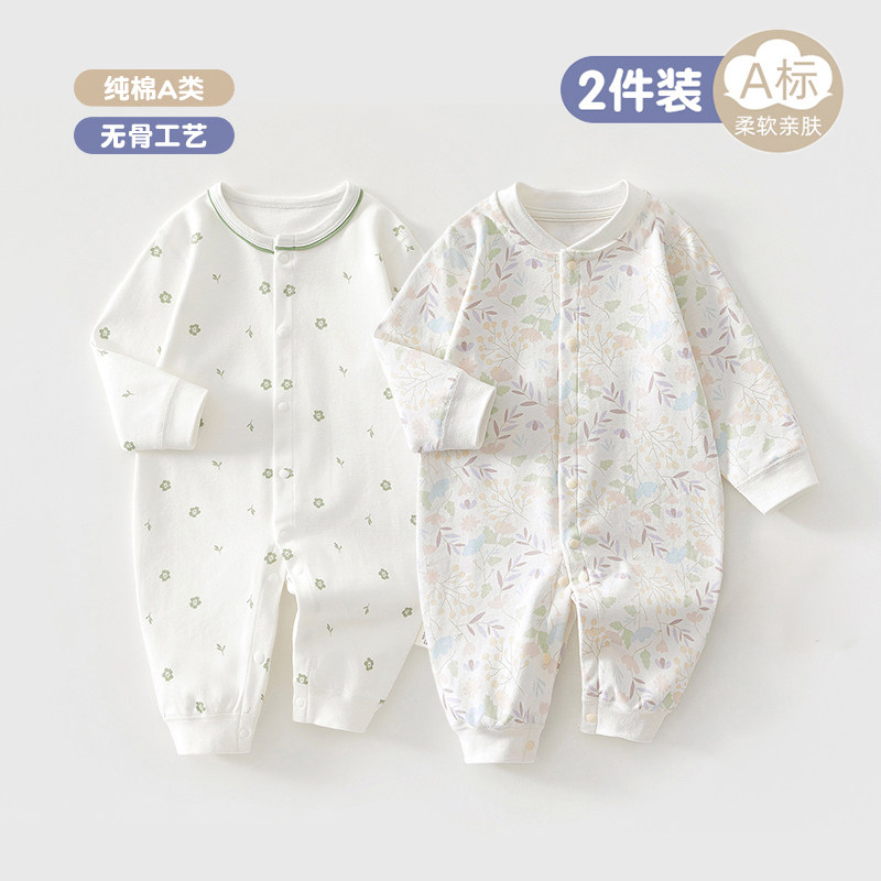 全棉纯棉新生婴儿衣服春装纯棉连体衣男女宝宝家居服春秋哈衣爬爬
