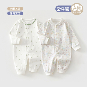 全棉纯棉新生婴儿衣服春装纯棉连体衣男女宝宝家居服春秋哈衣爬爬