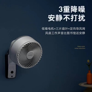 艾美特（AIRMATE）壁扇挂壁强力电风扇大风量挂墙式摇头 FW23-R7