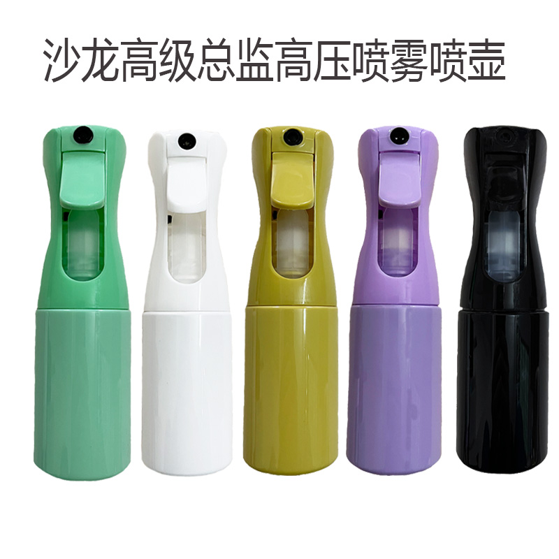 发廊沙龙喷壶喷雾瓶总监喷壶发型师专用喷雾喷水壶自动高压雾状