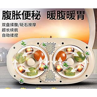 拉屎顺畅促排腹部按摩器腹部热敷腰部肚子揉腹神器砭石揉腹按摩仪