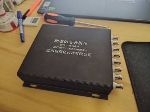 iepe八通道动态信号采集器