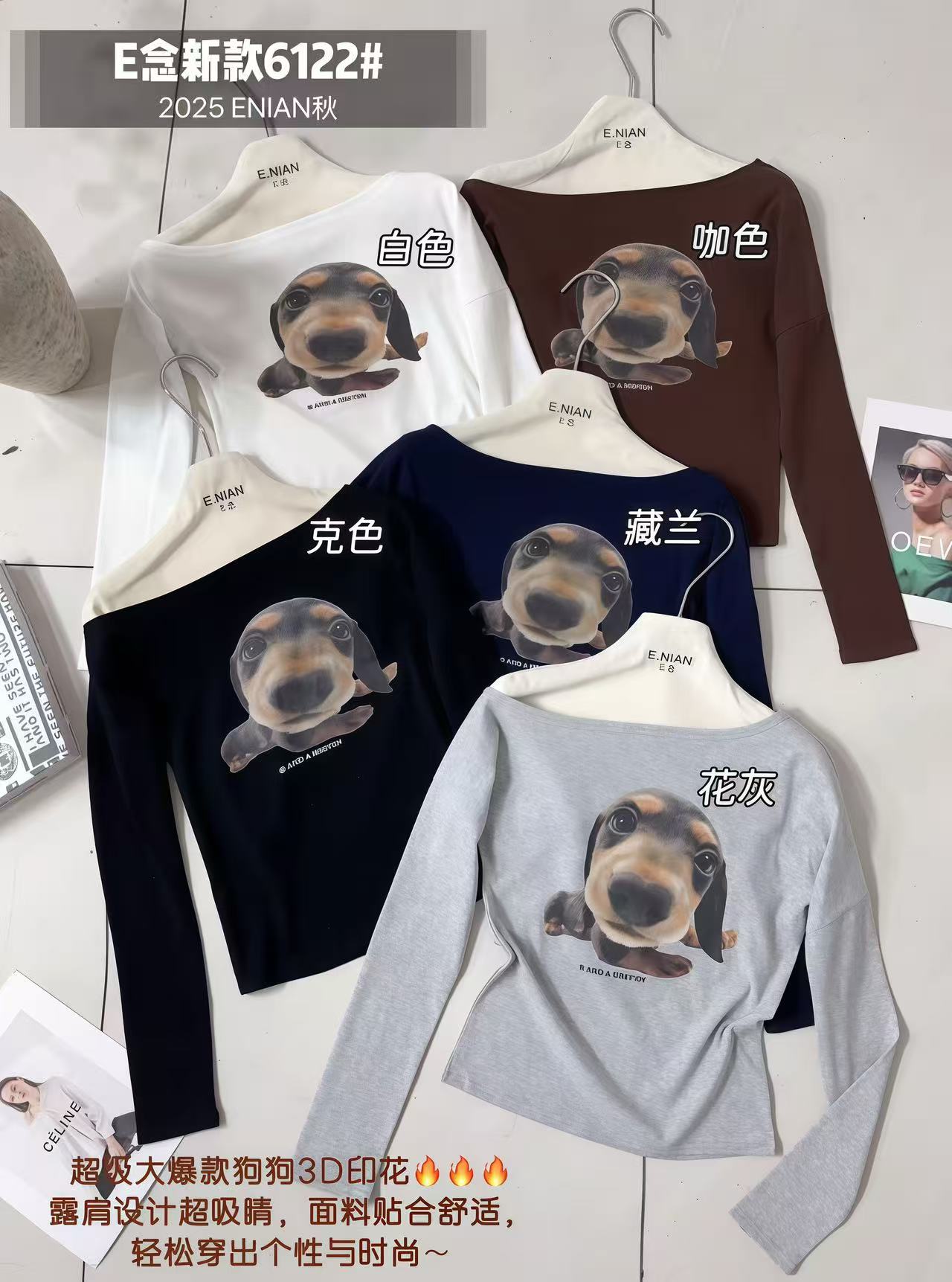 E念6122秋季新款韩版斜肩显瘦百搭露肩长袖T恤女休闲打底衫上衣潮